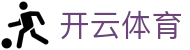 Kaiyun Sports 官网登录入口 - 开云体育电子全站 APP 安装网址